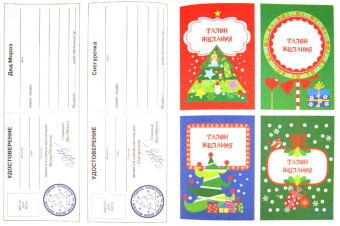 Лариса Маврина: Новогодние приколы. Выпуск 1