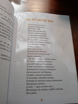 Пермяк, Зощенко, Савицкая: Детям о Смекалке