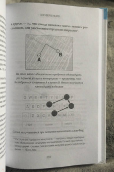 Кен Косиенда: Творческий отбор. Как создавались лучшие продукты Apple во времена Стива Джобса