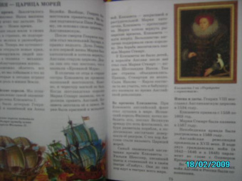 Ордынская, Собе-Панек, Першин: Хочу все знать!