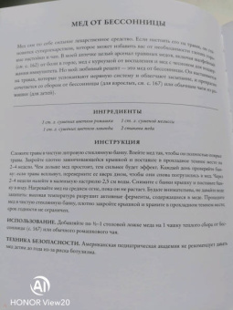 Джулия Уоткинс: Чем проще, тем лучше. Идеи для создания домашнего уюта в гармонии с природой