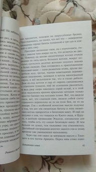 Рюноскэ Акутагава: В стране водяных. Сборник