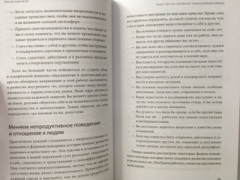 Нина Браун: Они не изменятся. Как взрослым детям преодолеть травмы и освободиться от токсичного влияния