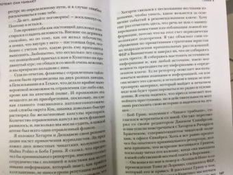 Дуглас, Олкшейкер: Почему они убивают. Как ФБР вычисляет серийных убийц