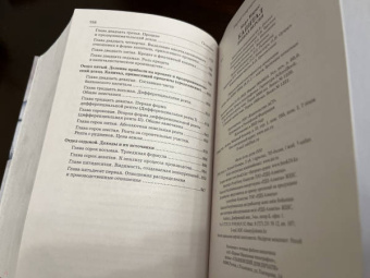 Карл Маркс: Капитал