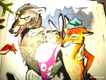 Юрий Коринец: Лесное состязание