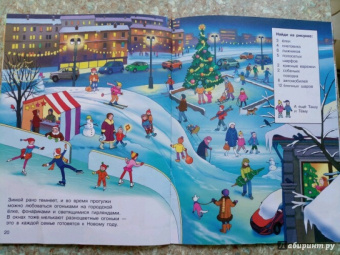 Елена Запесочная: Забавная считалочка. Найди на рисунках 5 кошек и еще 420 изображений