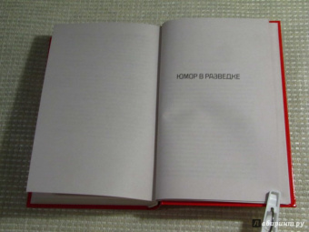 Михаил Любимов: Шпионы, которых я люблю и ненавижу