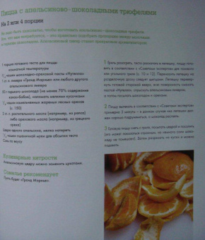 Пицца на гриле. Секреты приготовления праздничной пиццы