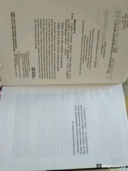 Туве Янссон: Город Солнца