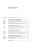 Хэйли Помрой: Формируем Пищевые Привычки для здоровья