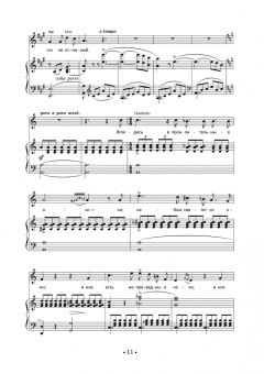 Хрестоматия для тенора. Музыкальное училище. III–IV курсы. Ноты