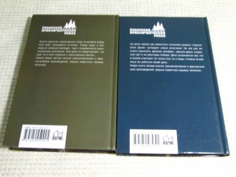 Виталий Пищенко: Запутанный след