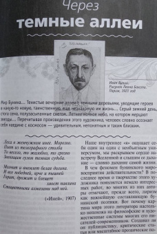 Знание-сила. 2020. № 10