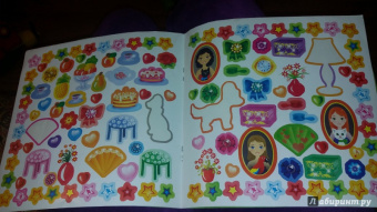 400 наклеек. Для маленьких модниц: Альбом