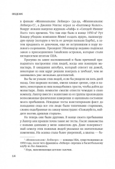 Джон Медина: Возраст ни при чем. Как заставить мозг быстро думать и много помнить