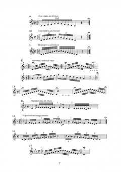 Константин Плужников: Механика пения. Принципы постановки голоса. Учебное пособие для СПО (+DVD)