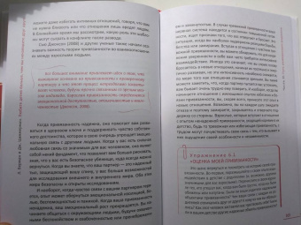 Берман, Циммерман: Любите детей больше, чем вы ненавидите друг друга. Эффективные способы преодоления конфликта