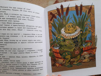 Виталий Губарев: Королевство кривых зеркал