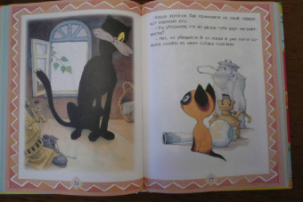 Лучшие сказки, стихи и картинки