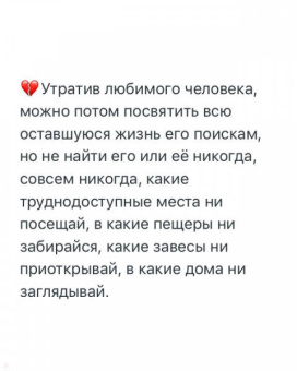 Мег Вулицер: Женские убеждения