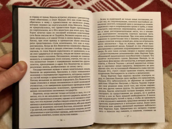 Кага Отохико: Такаяма Укон