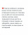Мег Вулицер: Женские убеждения Мег Вулицер: Женские убеждения