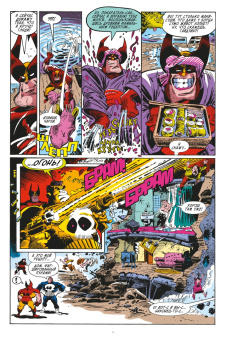 MARVEL. Что за... Росомаха и Каратель?!