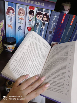 Анна Джейн: Небесная музыка. Луна