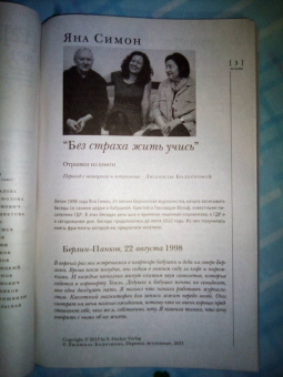 Журнал Иностранная литература № 12. 2021
