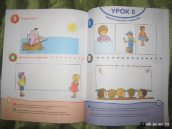Ольга Земцова: Развивай-ка (2-3 года) с наклейками