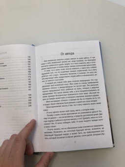 Олег Коноваленко: О чем молчат бизнесмены