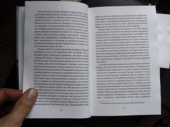 Роберт Ирвин: Чудесам нет конца