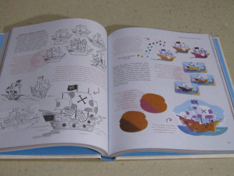 Хэммонд, Чаттертон, Доббинс: Как нарисовать детскую книгу. Девять историй от известных иллюстраторов