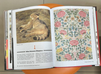 Гинденшпергер, Риком, Труве: Ход королевы. Правда и вымысел