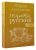 Мария Аксенова: Невероятный русский