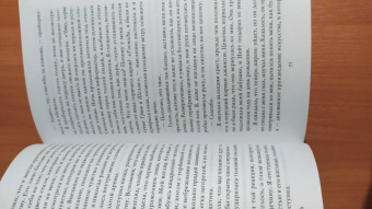 Карен Линч: Неумолимая