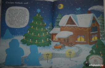 Д. Плаксунова: Каникулы снеговичков