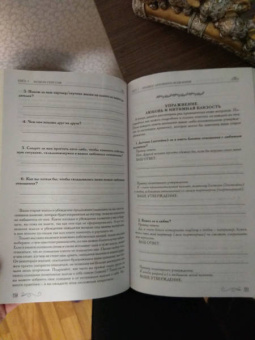 Луиза Хей: Книга женского счастья. Все о чем мечтаю. Новогоднее оформление