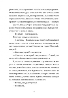 Сергей Гребнев: Дальше некуда