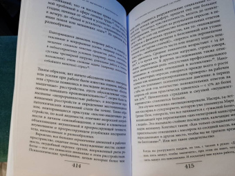 Жорж Вигарелло: История усталости от Средневековья до наших дней