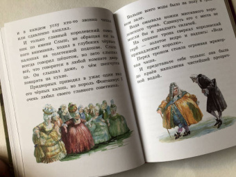 Софья Прокофьева: Лоскутик и Облако