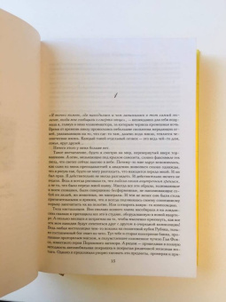 Люсинда Райли: Семь сестер. Сестра жемчуга