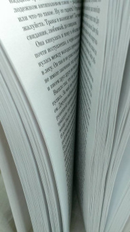 Джордж Оруэлл: 1984