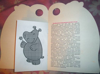 А в зоопарке такое есть!