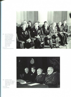 Бурасовский, Голубинова, Мисаланди: Россия. ХХ век в фотографиях. Том 3. 1941-1964