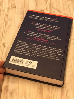 Джонатан Фоер: Погода - это мы