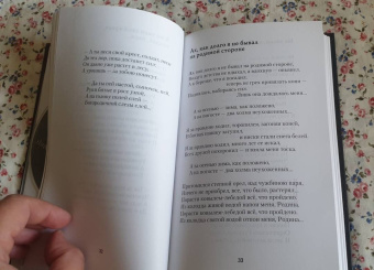 Владимир Волков: Свеча. Стихи. Воспоминания о поэте (+CD)