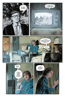 Майкл Мореси: Очень странные дела. Хэллоуин