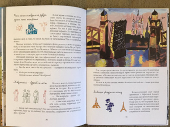 Роман Всеволодов: Волшебство над водой